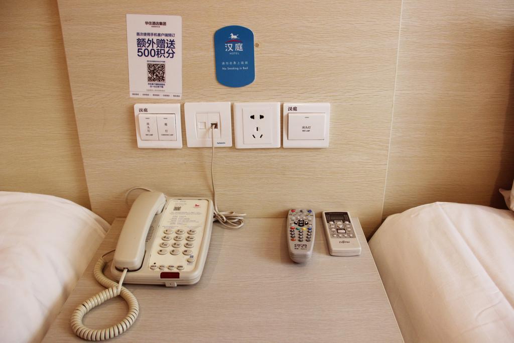 Hanting Hotel Changchun Qimao City 部屋 写真